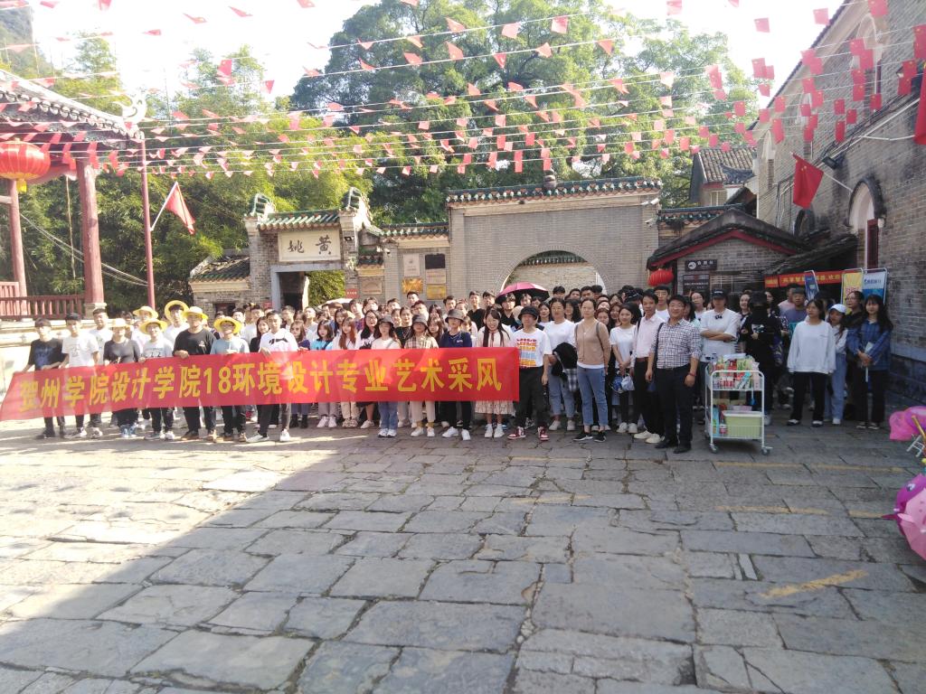 黄姚古镇合影