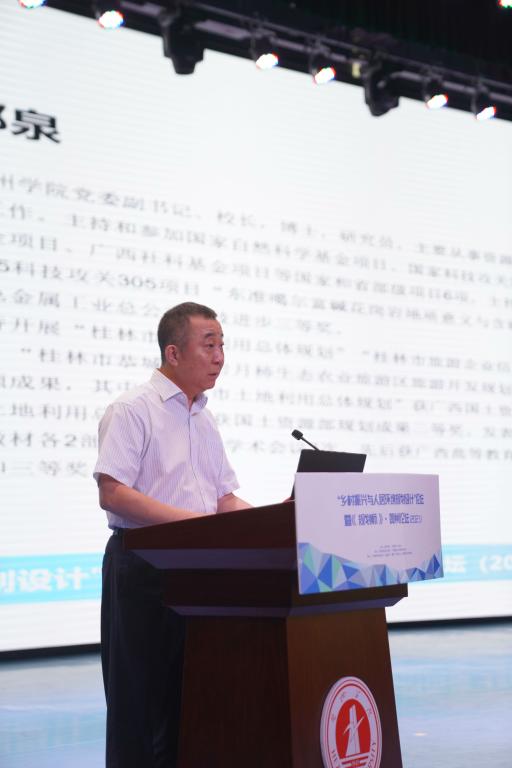 公司董事长吴郭泉致辞