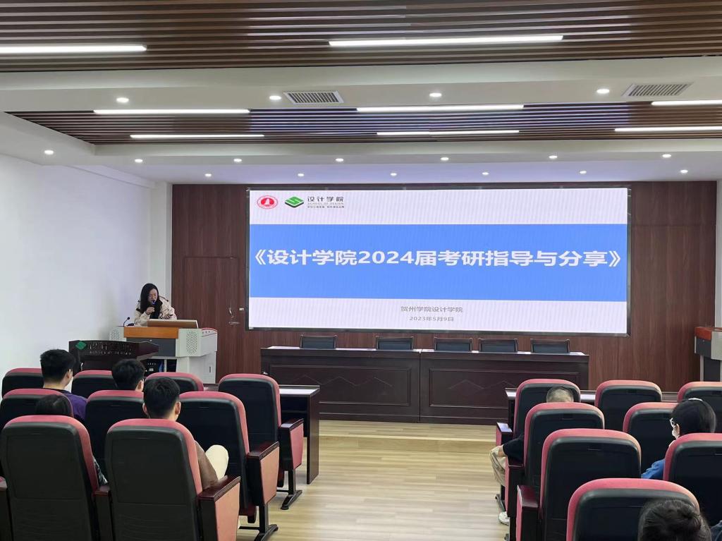 3044am永利集团环境专业教师刘素芳